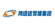 鴻運達(dá)駕培集團(tuán)